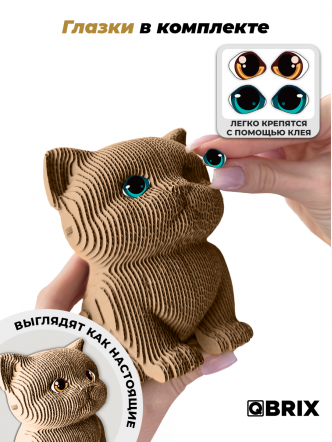 3D-конструктор Милый котик