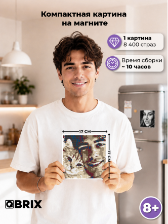 Алмазная мозаика на магните VINTAGE