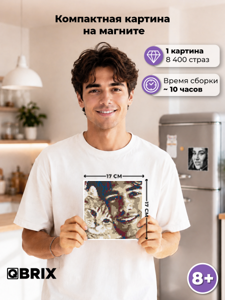 Алмазная мозаика на магните VINTAGE