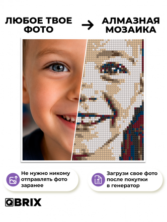 Алмазная мозаика на магните VINTAGE