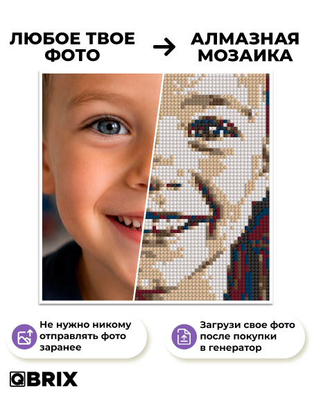 Алмазная мозаика на магните VINTAGE