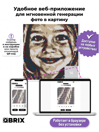 Алмазная мозаика на магните VINTAGE
