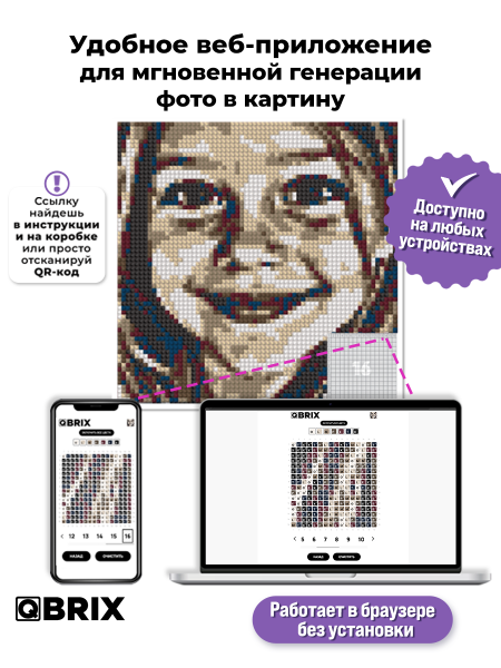 Алмазная мозаика на магните VINTAGE