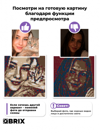 Алмазная мозаика на магните VINTAGE