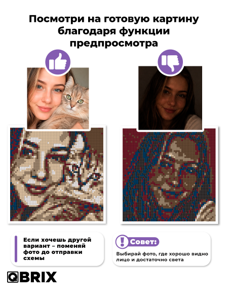 Алмазная мозаика на магните VINTAGE