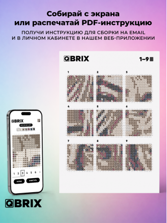 Алмазная мозаика на магните VINTAGE