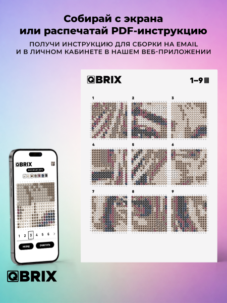 Алмазная мозаика на магните VINTAGE