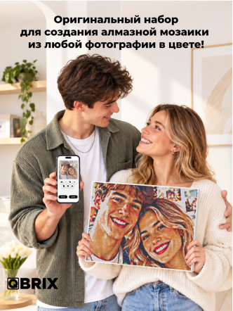 Алмазная фото-мозаика ПОЛНОЦВЕТ 30×40 на подрамнике
