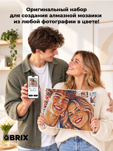 Алмазная фото-мозаика ПОЛНОЦВЕТ 30×40 на подрамнике