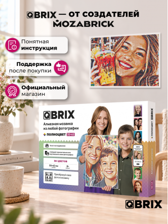 Алмазная фото-мозаика ПОЛНОЦВЕТ 30×40 на подрамнике