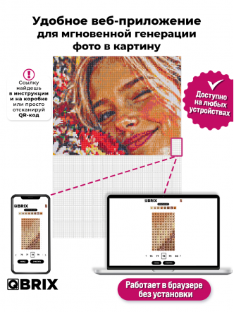 Алмазная фото-мозаика ПОЛНОЦВЕТ 30×40 на подрамнике