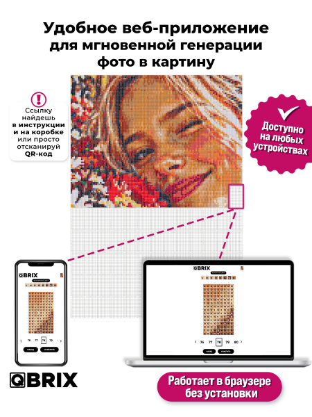 Алмазная фото-мозаика ПОЛНОЦВЕТ 30×40 на подрамнике
