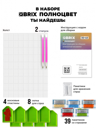 Алмазная фото-мозаика ПОЛНОЦВЕТ 30×40 на подрамнике