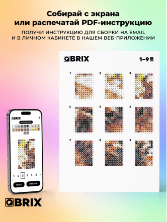Алмазная фото-мозаика ПОЛНОЦВЕТ 30×40 на подрамнике