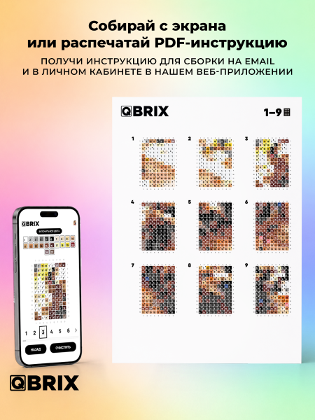 Алмазная фото-мозаика ПОЛНОЦВЕТ 30×40 на подрамнике