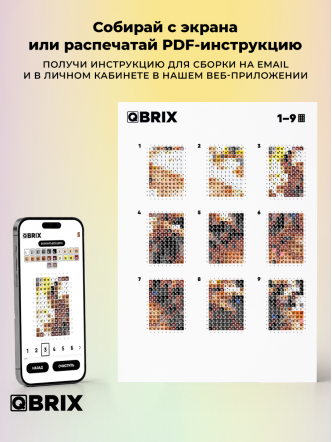 Алмазная фото-мозаика ПОЛНОЦВЕТ 40×50 на подрамнике