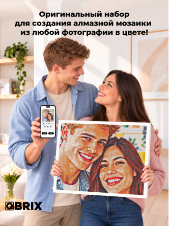 Алмазная фото-мозаика ПОЛНОЦВЕТ 40×50 на подрамнике