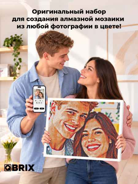 Алмазная фото-мозаика ПОЛНОЦВЕТ 40×50 на подрамнике