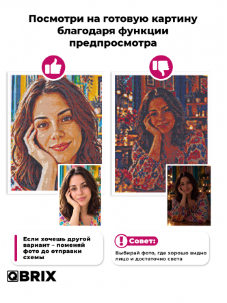 Алмазная фото-мозаика ПОЛНОЦВЕТ 40×50 на подрамнике