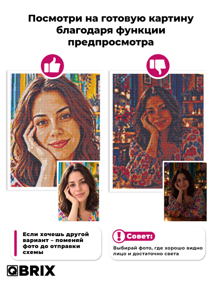 Алмазная фото-мозаика ПОЛНОЦВЕТ 40×50 на подрамнике