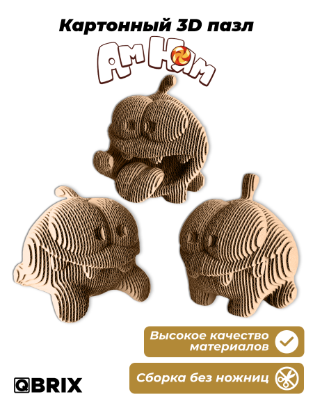3D-конструктор Ам Ням
