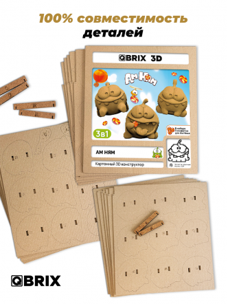 3D-конструктор Ам Ням