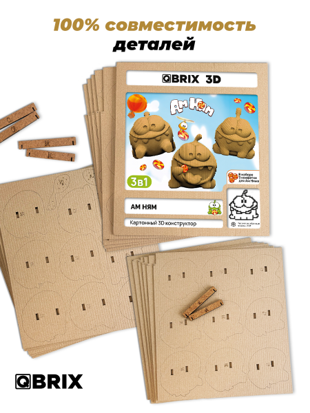 3D-конструктор Ам Ням