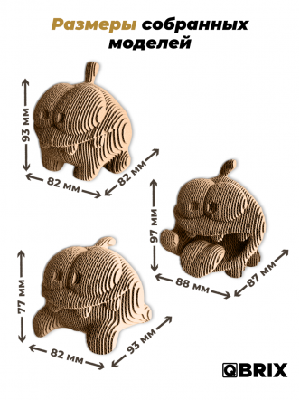 3D-конструктор Ам Ням