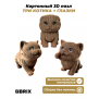 3D-конструктор Три котика + глазки