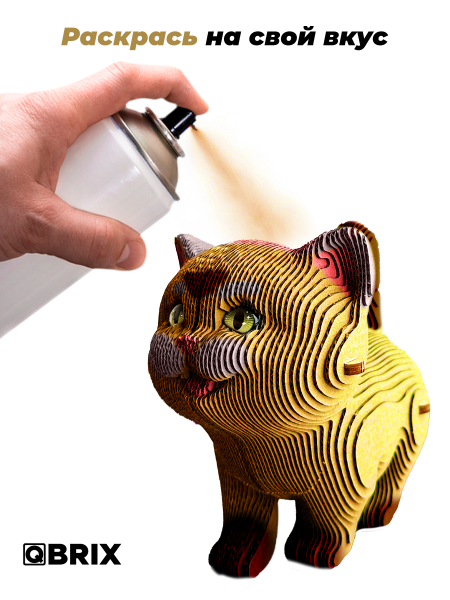 3D-конструктор Три котика + глазки