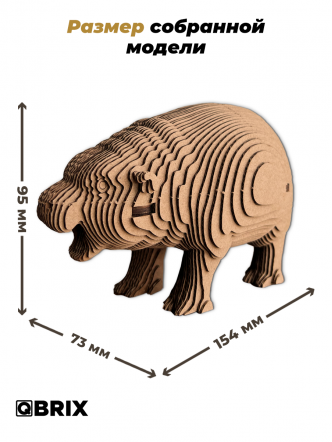3D-конструктор Бегемотик Му Денг