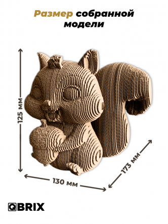 3D-конструктор Бельчонок