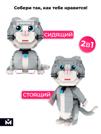Конструктор MOZABRICK Кот Бриксик 