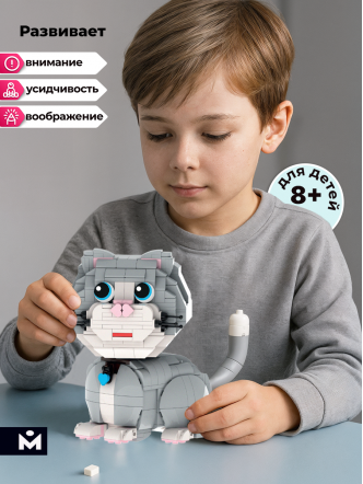 Конструктор MOZABRICK Кот Бриксик 