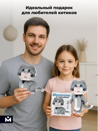 Конструктор MOZABRICK Кот Бриксик 