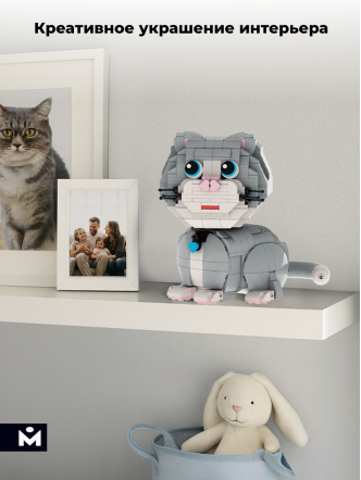 Конструктор MOZABRICK Кот Бриксик 