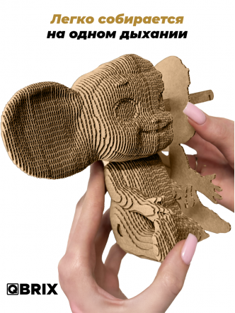 3D-конструктор Чебурашка с апельсинкой