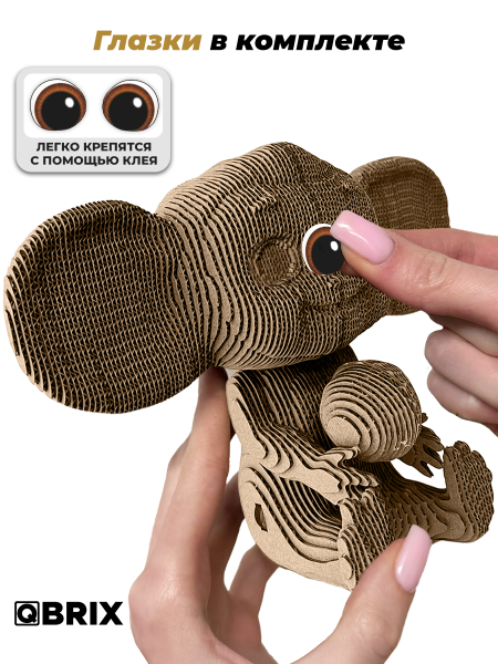 3D-конструктор Чебурашка с апельсинкой