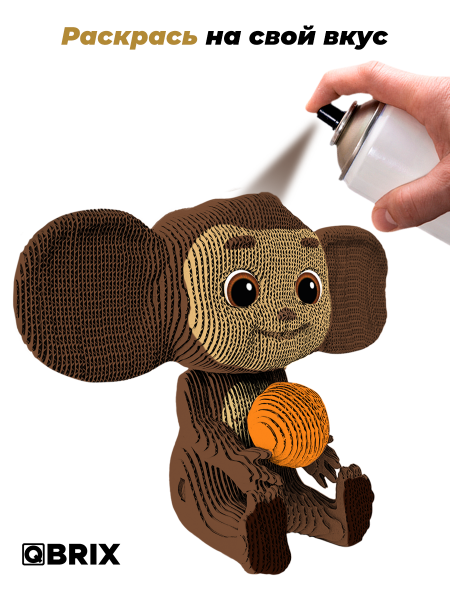 3D-конструктор Чебурашка с апельсинкой