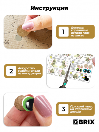 3D-конструктор Черепашки-подставка и органайзер