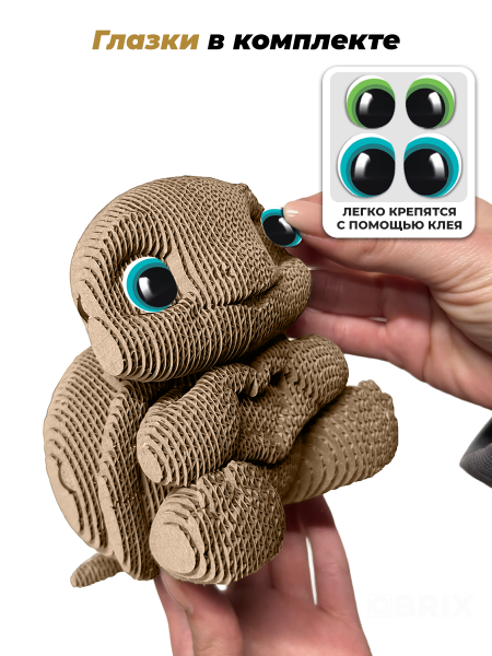 3D-конструктор Черепашки-подставка и органайзер