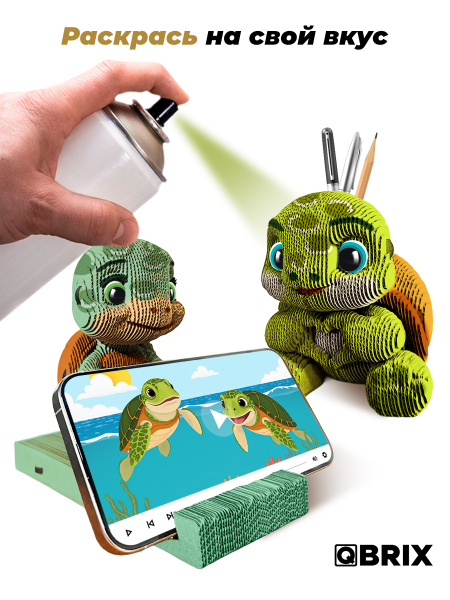3D-конструктор Черепашки-подставка и органайзер