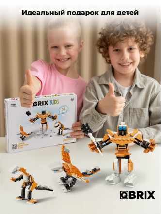 Конструктор KIDS Динороботы