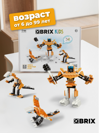 Конструктор KIDS Динороботы