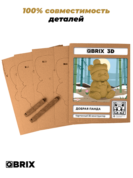 3D-конструктор Добрая панда