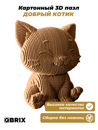 3D-конструктор Добрый котик