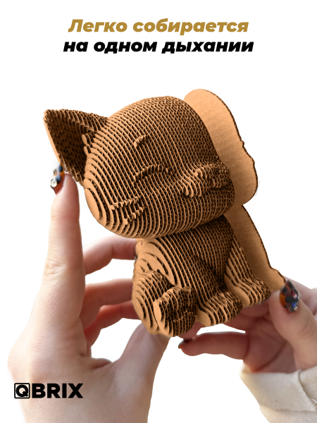 3D-конструктор Добрый котик