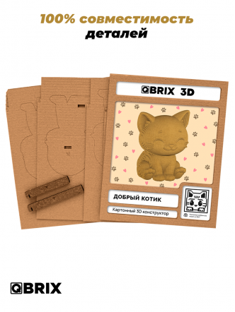 3D-конструктор Добрый котик