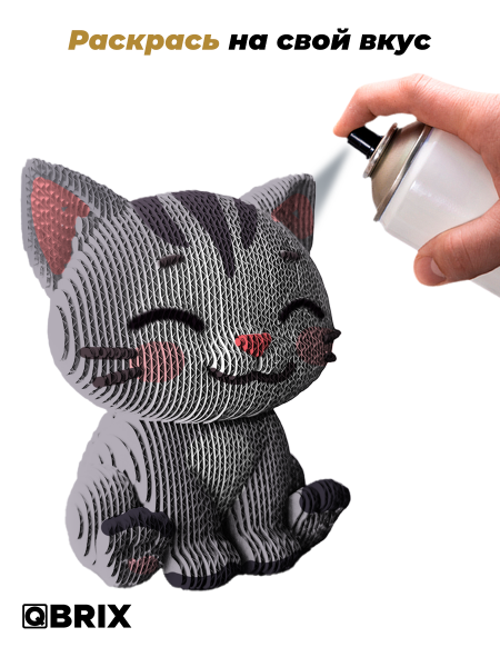 3D-конструктор Добрый котик