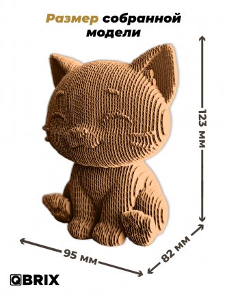 3D-конструктор Добрый котик